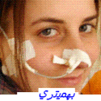 La prise en charge thérapeutique des formes typiques et atypiques de RGO   موقف العلاج ازاء الأصناف النموذجية و الغير نموذجية لترجيع المعدة الى  المريءDocteur AMINE Abdelkader أعراض الترجيع من المعدة للمر ين   – Partie 25 الجزء الخامس  و العشرون