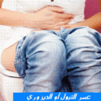 Douleurs proctologiques aiguës gastro casa procto casa -Dr AMINNE Abdelkader GASTRO CASTRO CASA PROCTO  gastroentérologue casa meilleur gastro -Partie 2  –   الألآم الحادة لفتحة المخرج الجزء الثاني