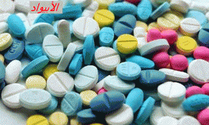 OPIOIDES