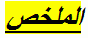 molakh bouge