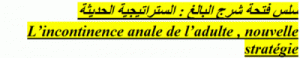 titre bouge