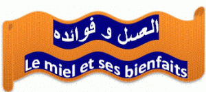 miel bouge