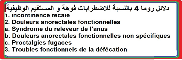 L’attribut alt de cette image est vide, son nom de fichier est image-12.png.