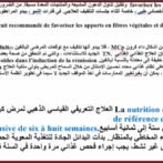 La maladie dاe Crohn et  l’alimentation –  -الجزء التاسع  – partie 9 -استراتيجية العلاج أثناء لإصابة بداء لكروهن